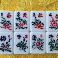 Mah Jong - Reunion 
