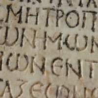 Inscription en ligne au groupe « Grec ancien » à compter du :