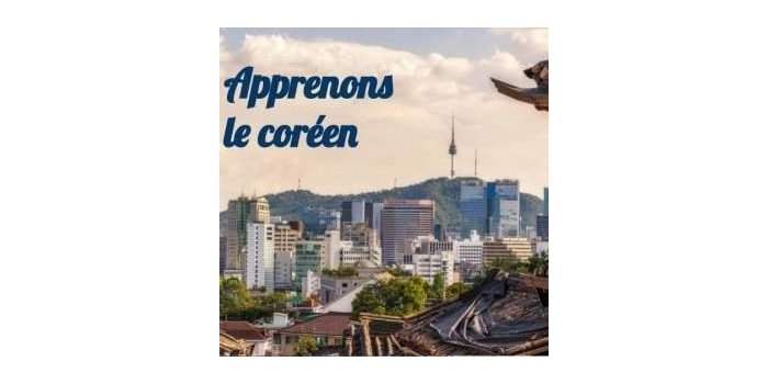 Cours de coréen