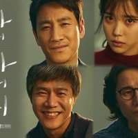 Share the K-Drama "My Mister"