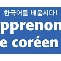 Grupo coreano